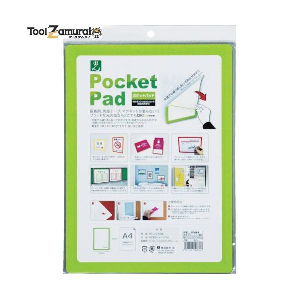 最大96%オフ! カシオ 電波置時計 803-6728 DQL-210J-7JF 1台 光 ポケットパッド PDA4-1≪代引不可≫