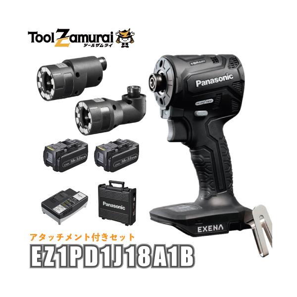 他サイト： パナソニック インパクトレンチ 18V 5.0Ah 充電式 バッテリー2個 アタッチメントセット 黒 EZ1PD1J18A1Bの商品画像