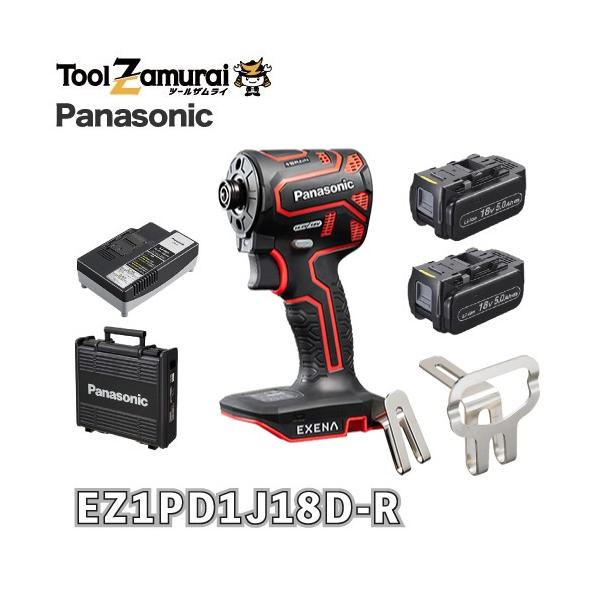 パナソニック18v インパクトエグゼナEZ 1PD1J18D-R