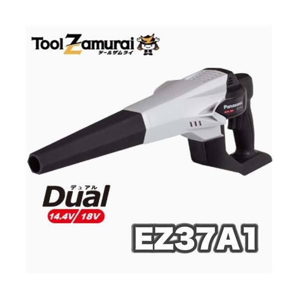 toolzamurai_ez37a1 
