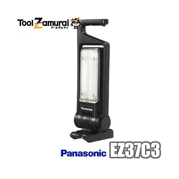 Panasonic（パナソニック） LED 投光器 充電式 14.4V 18V 21.6V 工事用