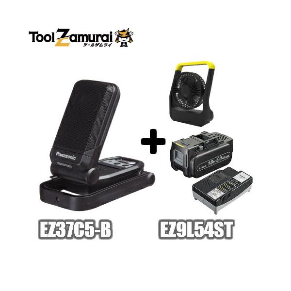 Panasonic スピーカー ワイヤレス 充電式 工事用 パナソニック