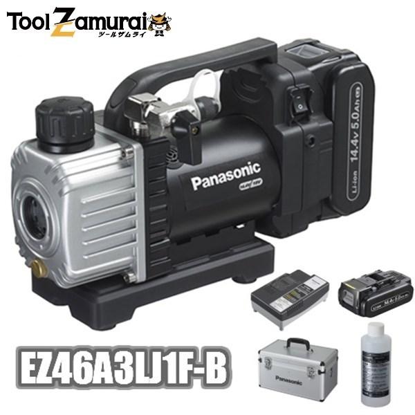 Panasonic（パナソニック） 真空ポンプ エアコン 充電式 14.4V 5.0Ah 