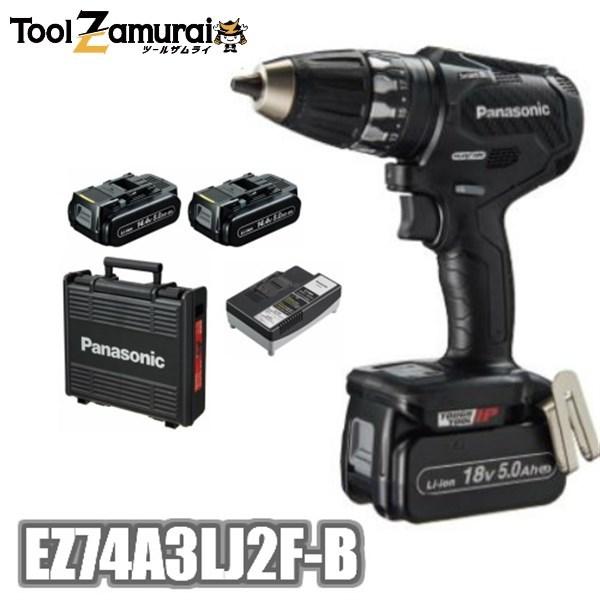 Panasonic EZ74A3LJ2F-B 充電式ドリルドライバー【市川行徳店】【店頭取引限定】【未使用】管理番号：ITYY23OSTJE8 Panasonic（パナソニック） ドリルドライバー 14.4V 5.0Ah 充電式