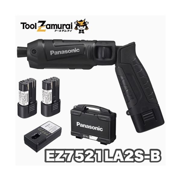 他サイト： パナソニック スティックドリルドライバー 7.2V 1.5Ah 充電式 バッテリー2個 ブラック EZ7521LA2S-Bの商品画像