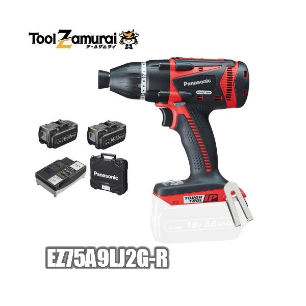 他サイト： パナソニック マルチインパクトドライバー 18V5.0Ah 充電式 バッテリー2個 赤 EZ75A9LJ2G-Rの商品画像