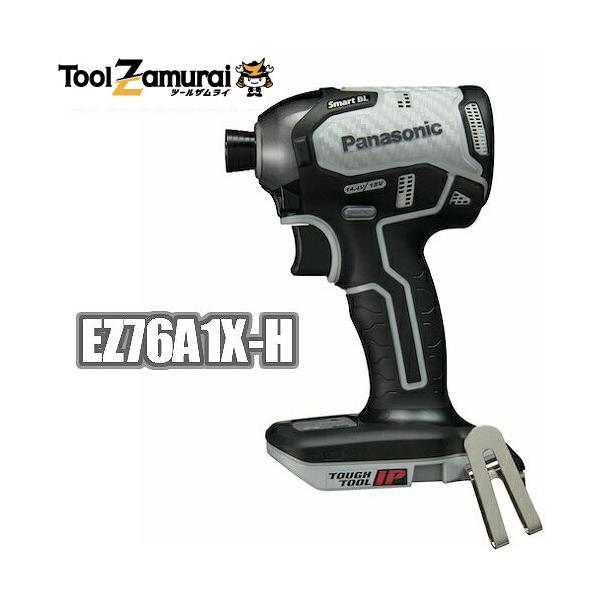 パナソニック　インパクトドライバー パナソニック EZ76A1X-B 充電インパクトドライバー 14.4V/18V【送料無料】