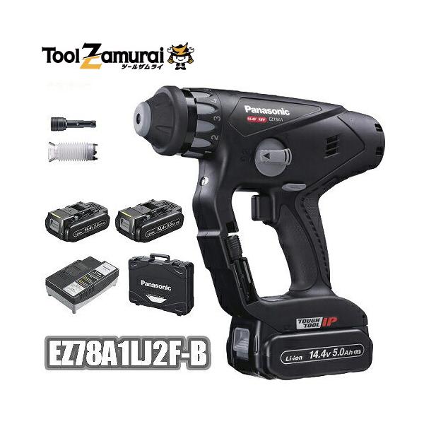 Panasonic パナソニック EZ78A1LJ2F-B(黒・ブラック) 充電マルチ