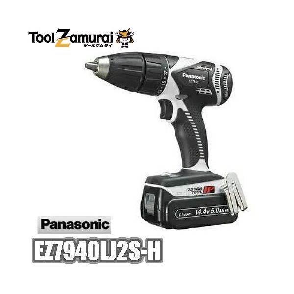Panasonic パナソニック 振動ドリルドライバー 14.4V 5.0Ah 充電式 