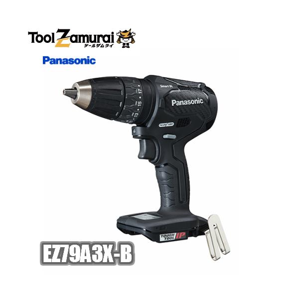 パナソニック ドリルドライバー 18V 14.4V 充電式 本体のみ 黒 EZ79A3X-B