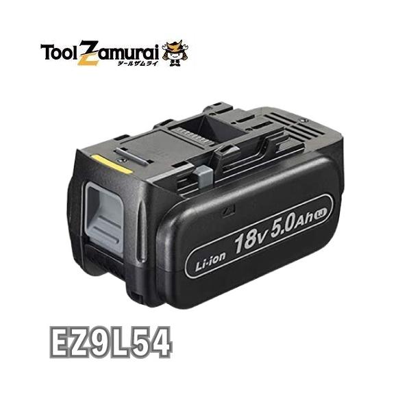 Panasonic パナソニック EZ9L54 リチウムイオン電池パック