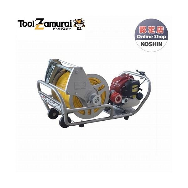 KOSHIN エンジン式小型動噴 6mm×100mホース MS-ERH100 MSERH100