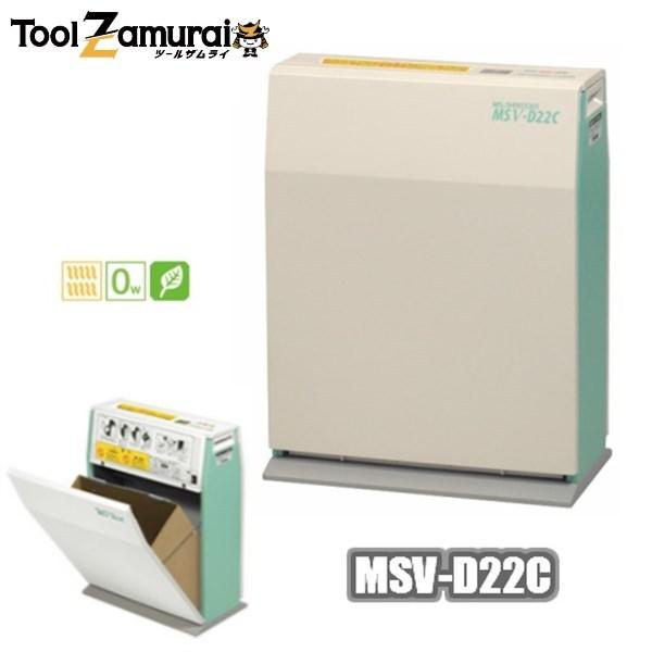 明光商会 MSシュレッダー MSV-D22C 軒先渡し送料無料(北海道・沖縄