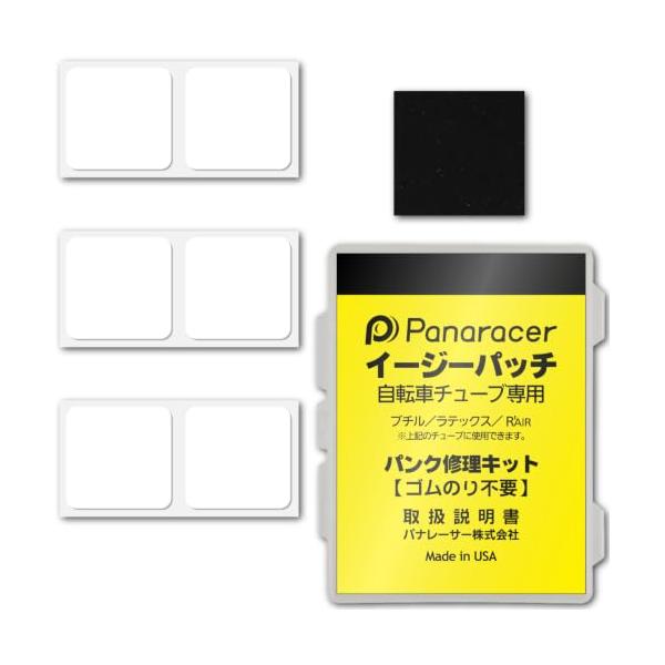 パナレーサー(Panaracer) 用品 パンク修理 イージーパッチ RK-EASY