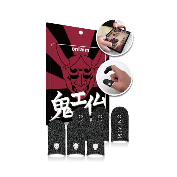 他サイト： 鬼エイム 指サック ゲーム スマホ ゲーミング FPS 音ゲー 荒野行動 PUBG Apex CoD 高感度 銀繊維 手汗対策 鬼サック 6個入り 白色の商品画像