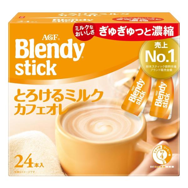 他サイト： AGF ブレンディ スティック とろけるミルクカフェオレ 24本 【 スティックコーヒー 】の商品画像