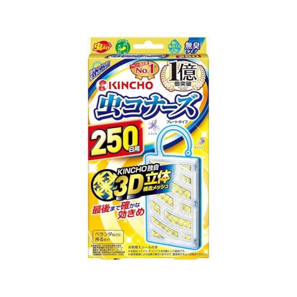 大日本除虫菊 虫コナーズ ベランダ用 吊り下げ 虫除け ネット 250日用 防虫剤 無臭
