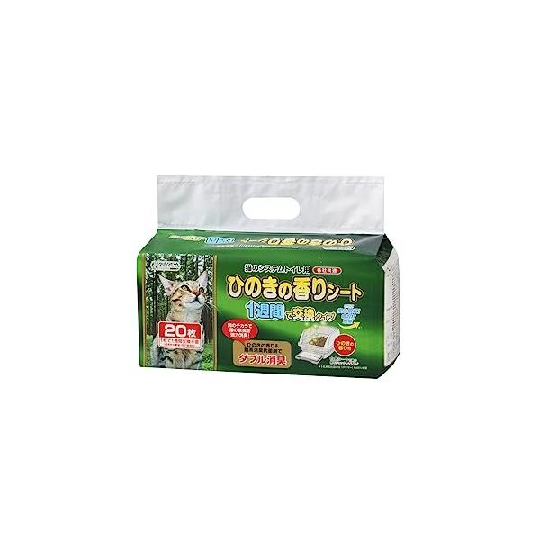 クリーンミュウ システムトイレ用 ひのきの香りシート 1週間用 20枚 猫用
