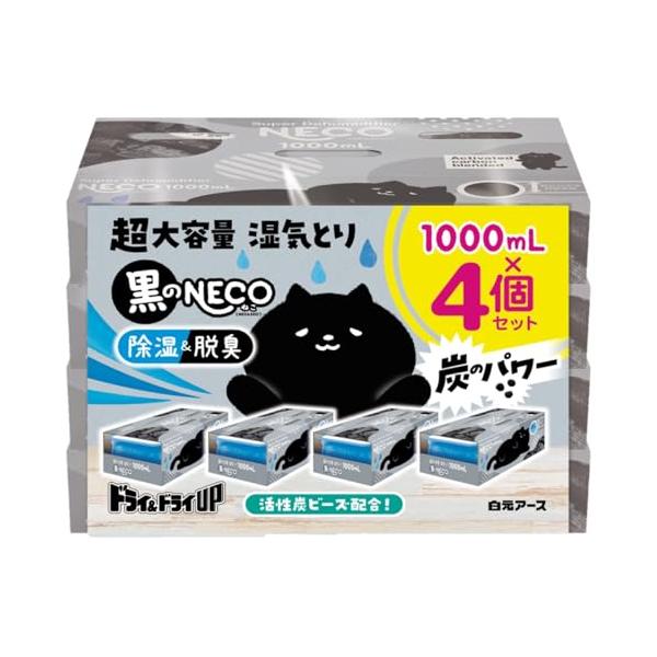 【】ドライ&ドライUP 黒のNECO 1000mL×4個 除湿剤 湿気取り 脱臭 消臭 防カビ 大容量