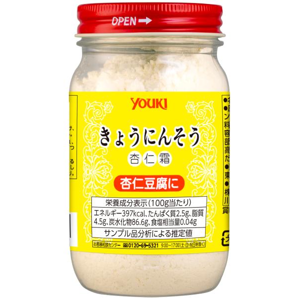 ユウキ食品 杏仁霜(キョウニンソウ)150g -杏仁豆腐作りに-