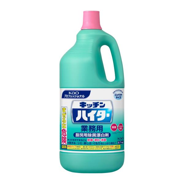 花王プロシリーズ キッチンハイター 業務用 2.7kg 塩素系除菌漂白剤 /3-5286-01