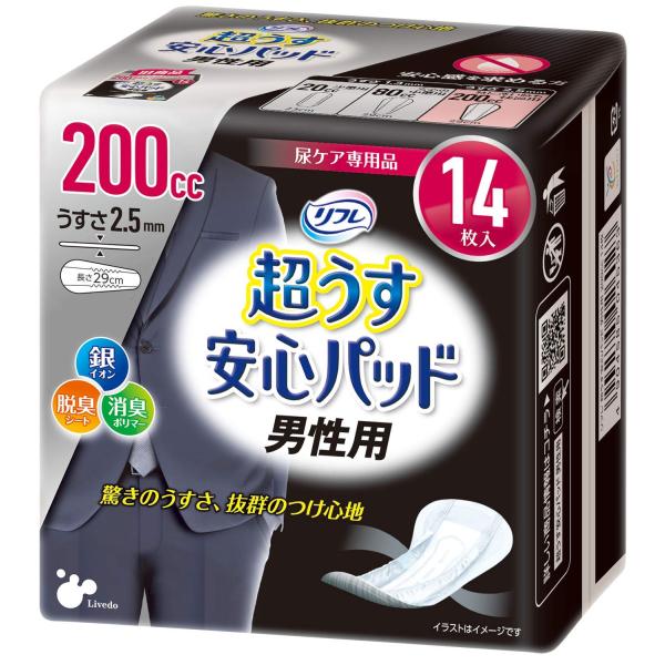 リフレ 超うす 安心パッド 男性用 【ちょいモレが気になる方に】 頻尿 失禁 尿モレ 200cc 14枚