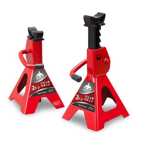 Jack Boss ジャッキスタンド 2t 高さ8段階調整可能 最低位250mm/最高位380mm リジットラック 2個セット 車馬 馬ジャッキ ウ