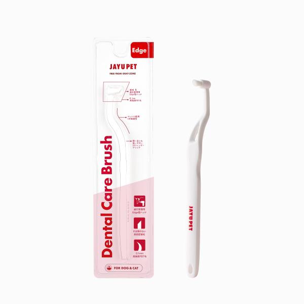 JAYU PET デンタルケアブラシ (エッジ毛) 1個 単品 - 猫 犬 歯ブラシ, 小型犬, 猫の歯石・歯垢除去用ソフト歯ブラシ, 横向きヘッド