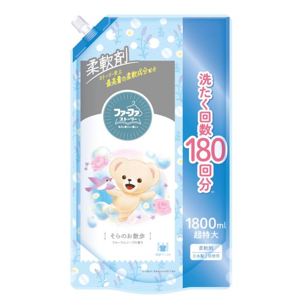 ファーファ ストーリー 柔軟剤 そらのお散歩 詰替用 特大 1800ml フローラルソープの香り