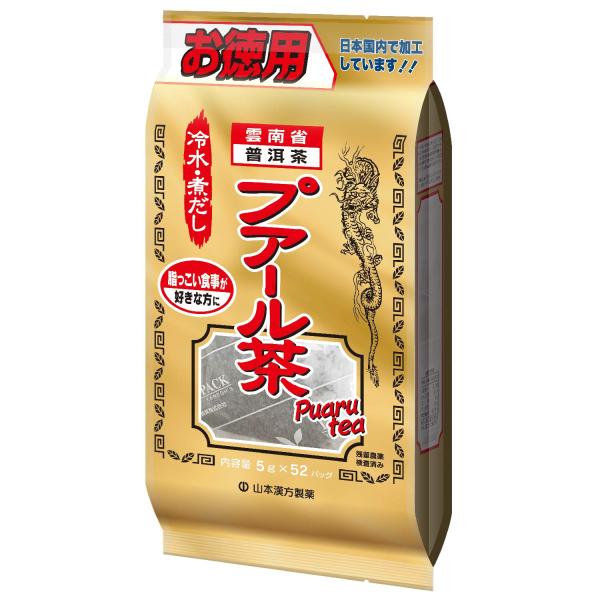 他サイト： 山本漢方製薬 お徳用プアール茶100%52包 5gX52Hの商品画像