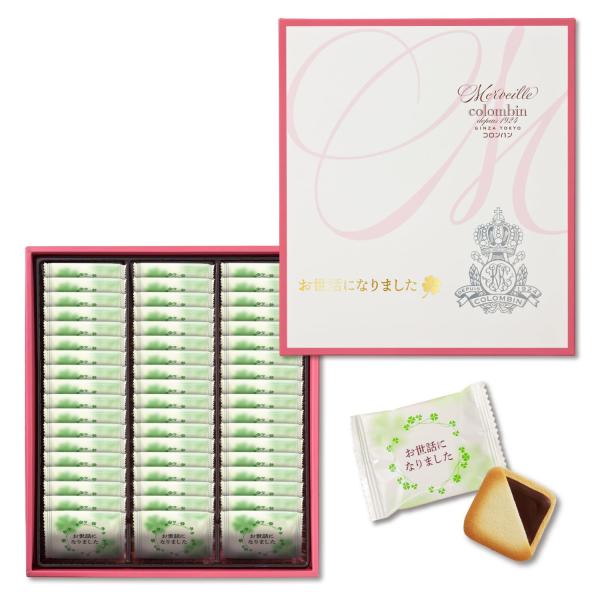 他サイト： コロンバン メルヴェイユお世話になりました ギフト 礼 退職 お菓子 詰め合わせ ラングドシャ 54枚入りの商品画像