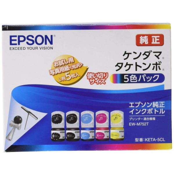 エプソン 純正 インクボトル ケンダマ・タケトンボ KETA-5CL 5色パック 使い切りサイズ