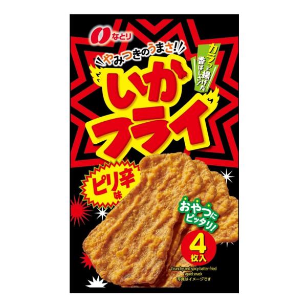 他サイト： Natori なとり いかフライピリ辛味 4枚×10袋の商品画像