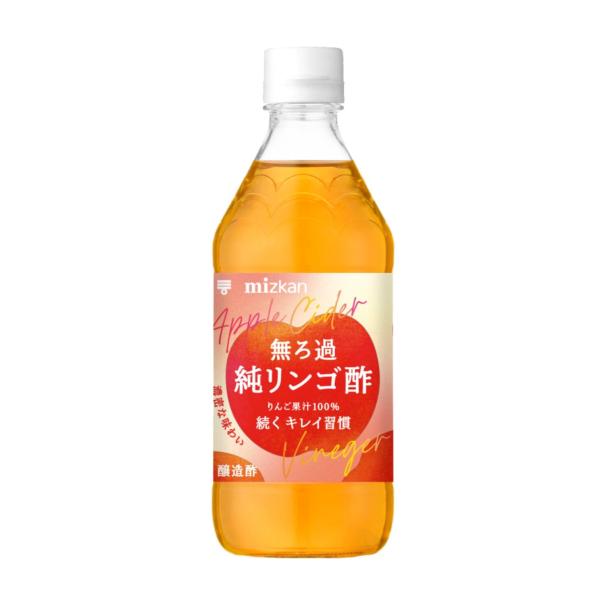 ミツカン 無ろ過純リンゴ酢 [ アップルサイダービネガー マザー入り にごり酢 無濾過 酢酸菌 りんご酢 ] 500ml
