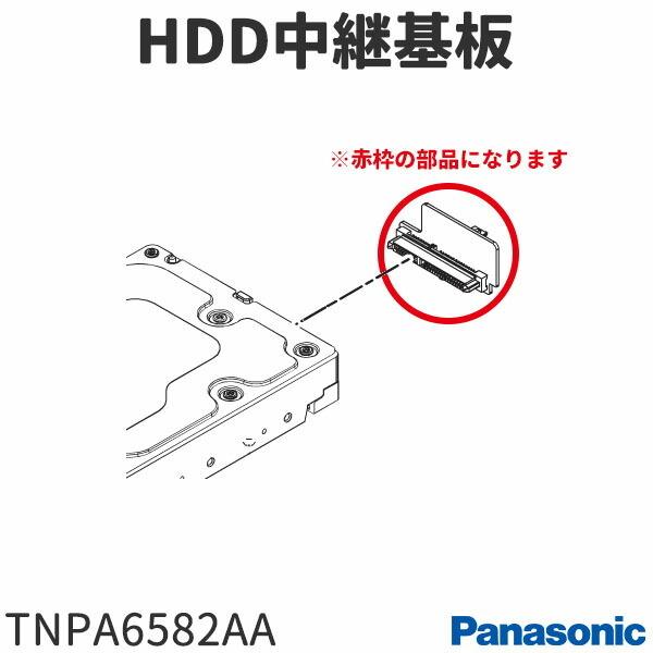 取寄せ パナソニック Diga レコーダー Dmr Bw1050用 Hdd中継基板 Tnpa65aa 3614 トオヤマ家電 通販 Yahoo ショッピング