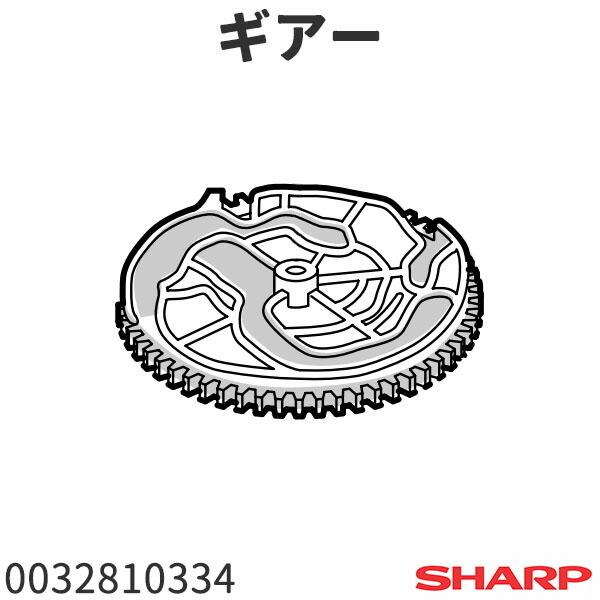 シャープ AQUOS レコーダー BD-HDV22用 ギアー流通コード 0032810334本商品は、製品本体ではなく、製品本体に組み込まれている ギアー になります。BD-HDV22 に適合する ギアー です。メーカー直仕入れ・純正・新品...