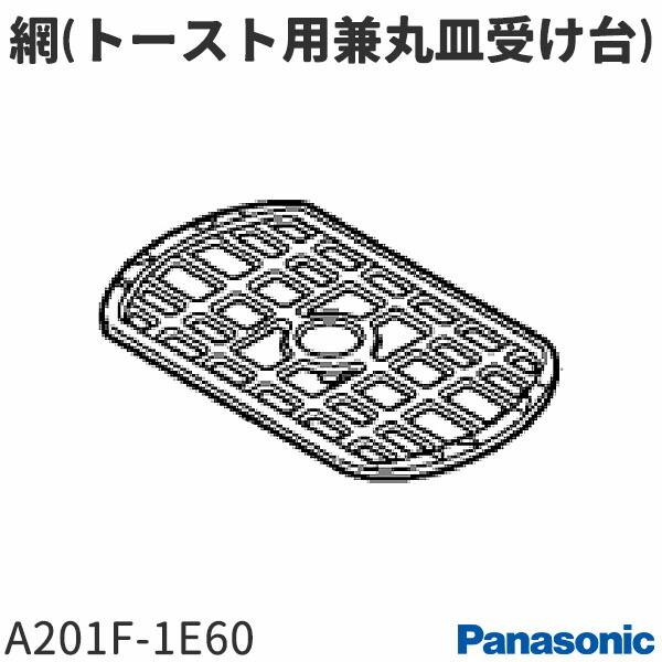 パナソニック オーブンレンジ Ne Tk153用 網 トースト用兼丸皿受け台 01f 1e60 3778 トオヤマ家電 通販 Yahoo ショッピング