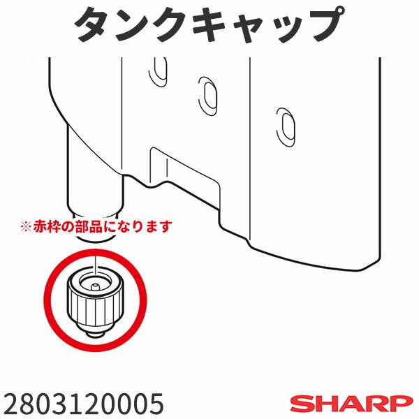 SHARP加湿セラミックファンヒーター 楽天市場】シャープ セラミックファンヒーター 送料無料の通販