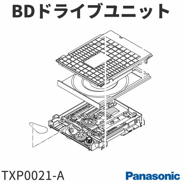 パナソニック Diga レコーダー Dmr Brg1030用 ドライブユニット Txp0021 A 4253 トオヤマ家電 通販 Yahoo ショッピング