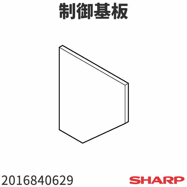 シャープ 冷蔵庫 SJ-XF44X(-S,-T)用 制御基板(メイン基板) 2016840629