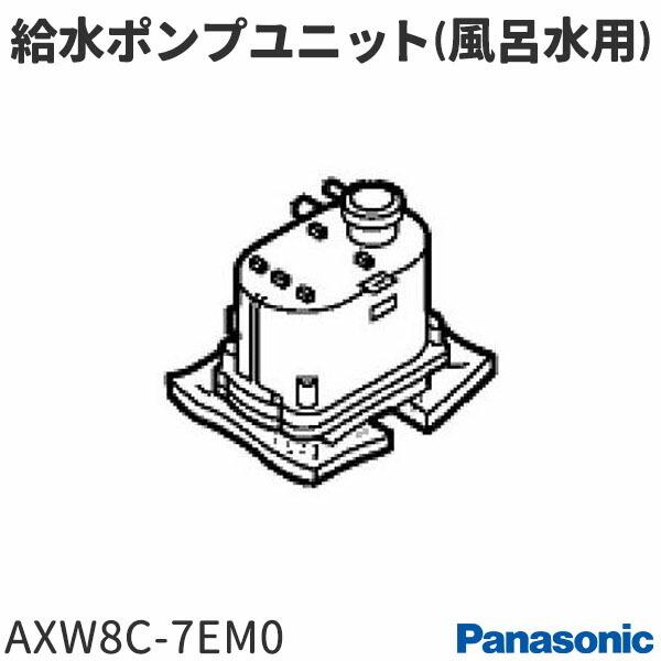 取寄せ パナソニック ドラム式洗濯機 Na Vr5600l R用 給水ポンプユニット 風呂水用 Axw8c 7em0 517 トオヤマ家電 通販 Yahoo ショッピング