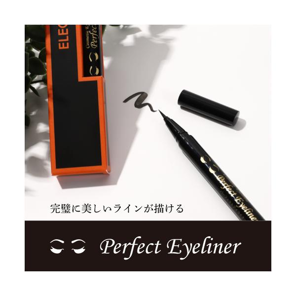 パーフェクトアイライナー