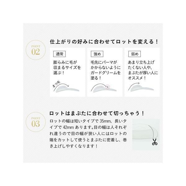 ピンキーロット【立ち上げ用・4サイズセット】ロット/まつげ/まつ毛/パーマ/カール/プロ用 /【Buyee】 ピンキーロット【立ち上げ用・4サイズセット】ロット/まつげ/まつ毛/パーマ/カール/プロ用 /【Buyee】