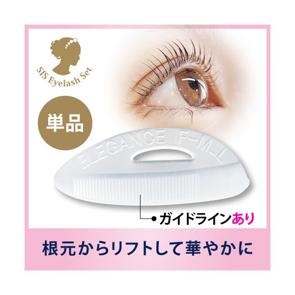 最終値引き　まつ毛パーマ用ロッド多数 Amazon.co.jp: Edges42 まつげパーマ ロット まつぱ セルフ