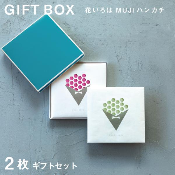 2枚 ギフトセット 花いろは MUJI 今治タオル ハンカチ ギフト 箱入り 女性 男性 プレゼント ハンドタオル プチギフト ラッピング お返し お礼 レディース