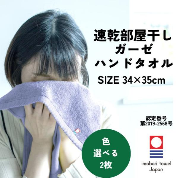 ハンドタオル プレゼント 女性 検索ランキング注目度順 ハンドタオル プレゼント 女性 総合