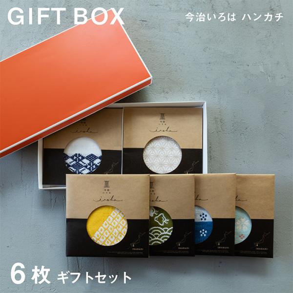 top-imabari_iroha-gift-set6