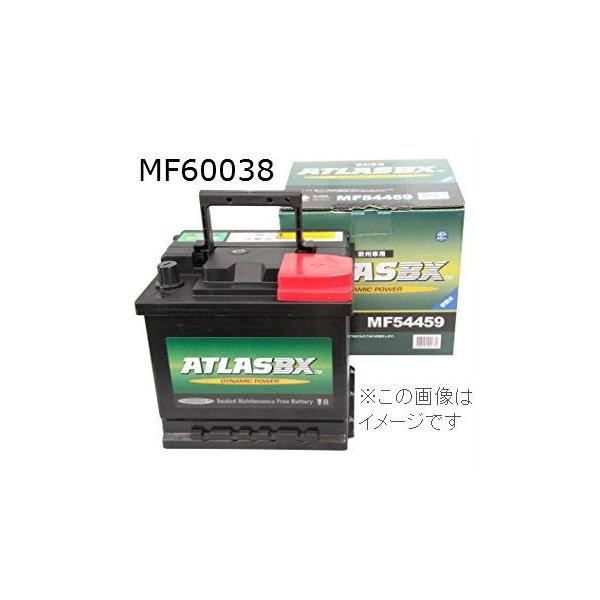 アトラス バッテリー ATLAS MF60038 欧州車用 : TOP OUTLET - 通販