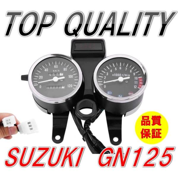 スズキ GSR 125 スピードメーター 2025年最新】Yahoo!オークション -gsr125 メーターの中古品