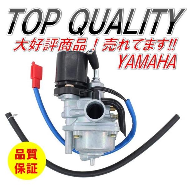 YAMAHA ジョグ 3RY キャブレター ヤマハ [Y-250725-31] 楽天市場】YAMAHA ジョグ 3RY キャブレター ヤマハ : AUTO WORLD